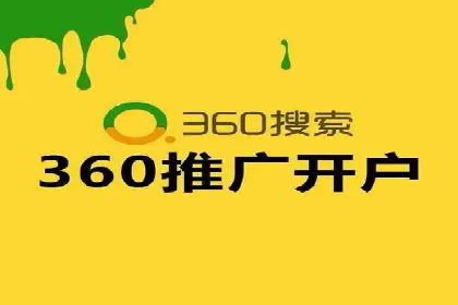 竞价广告赚钱攻略：百度平台实战案例
